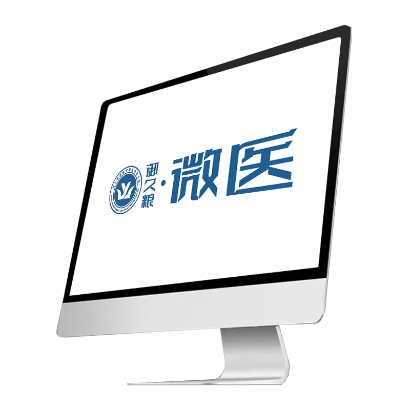 智能远程问诊设备